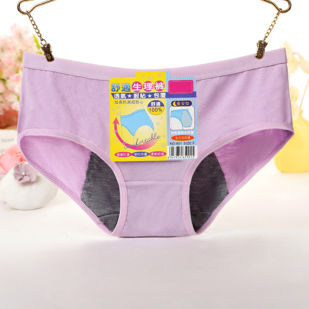 Pack Of 2 Happy Smile Simple Cotton Panties