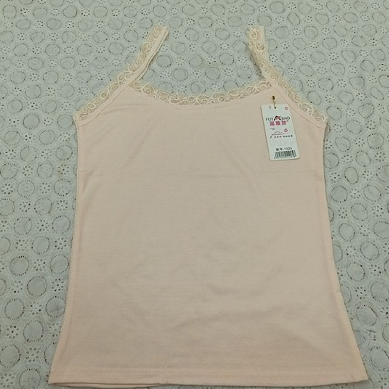 Pack of 2 Whisper Soft Cotton Camisole