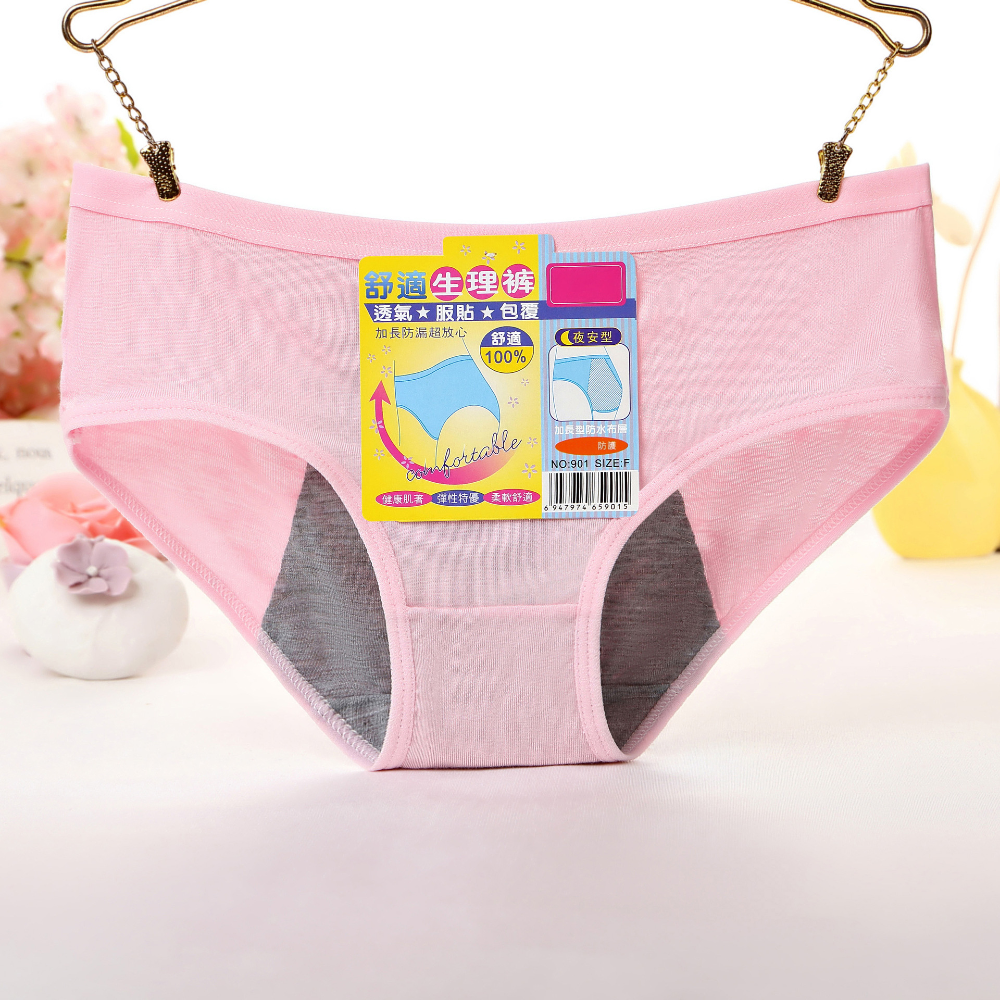 Pack Of 2 Happy Smile Simple Cotton Panties