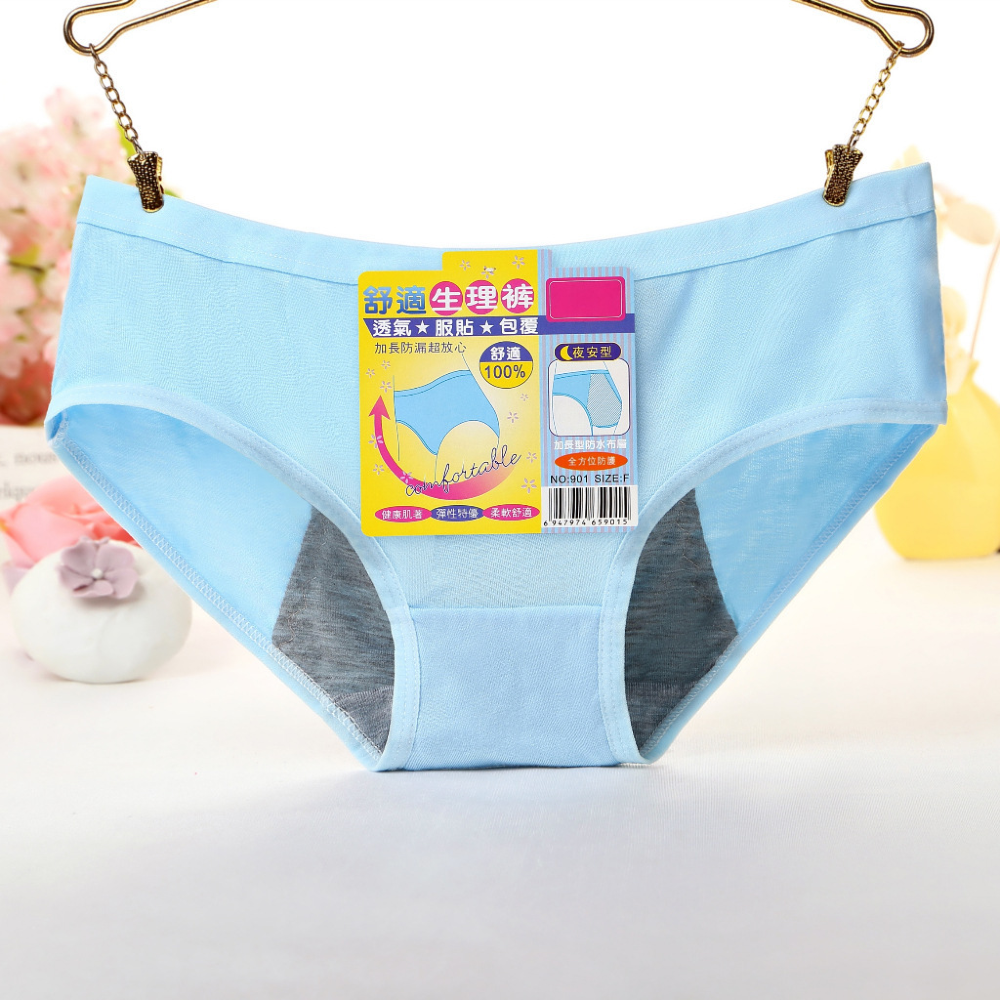 Pack Of 2 Happy Smile Simple Cotton Panties